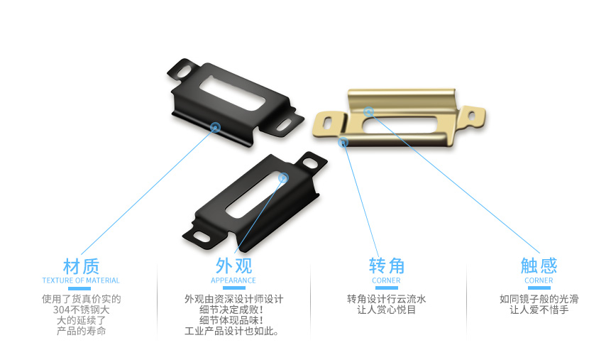 加工五金冲压件